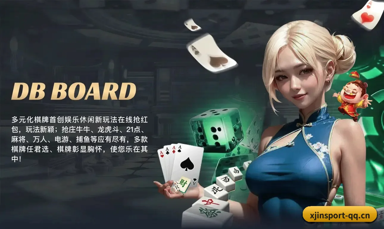 从此告别看热闹，迈入硬核读球新纪元