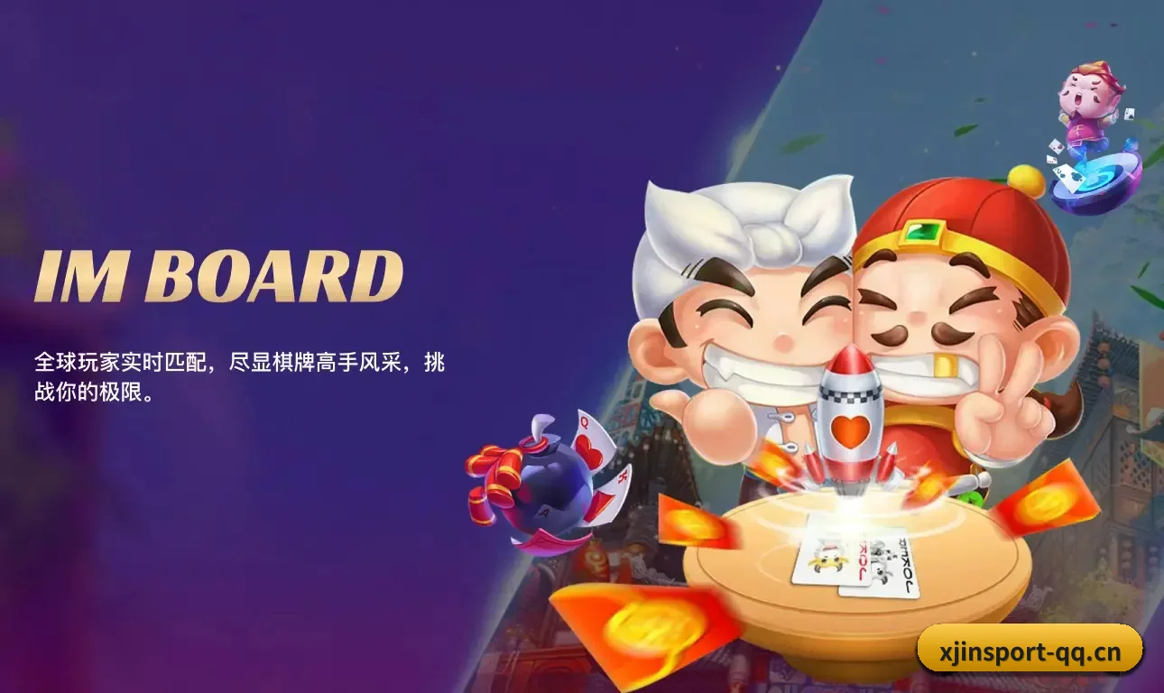 小金体育app APP